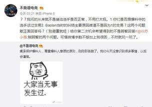 建阳吃瓜最新事件爆料,揭秘背后惊人真相，网络热议持续升温